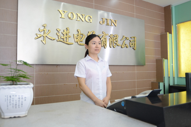 公司前台